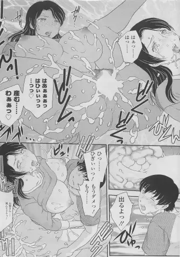 [Hiryuu Ran] Kotou Nite Ch. 1 Fhentai - Page 47