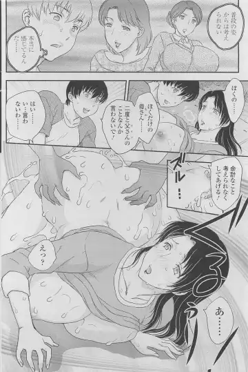 [Hiryuu Ran] Kotou Nite Ch. 1 Fhentai - Page 50