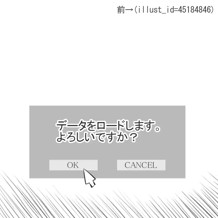 [Rayze] Akashi x Shota Teitoku Fhentai - Page 2