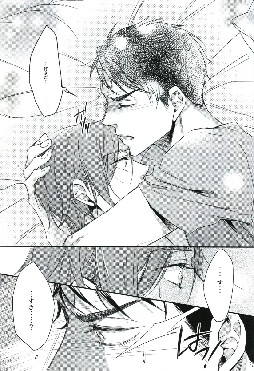 [Yamada Papiko] Wakatte yaritai keredo Fhentai - Page 31