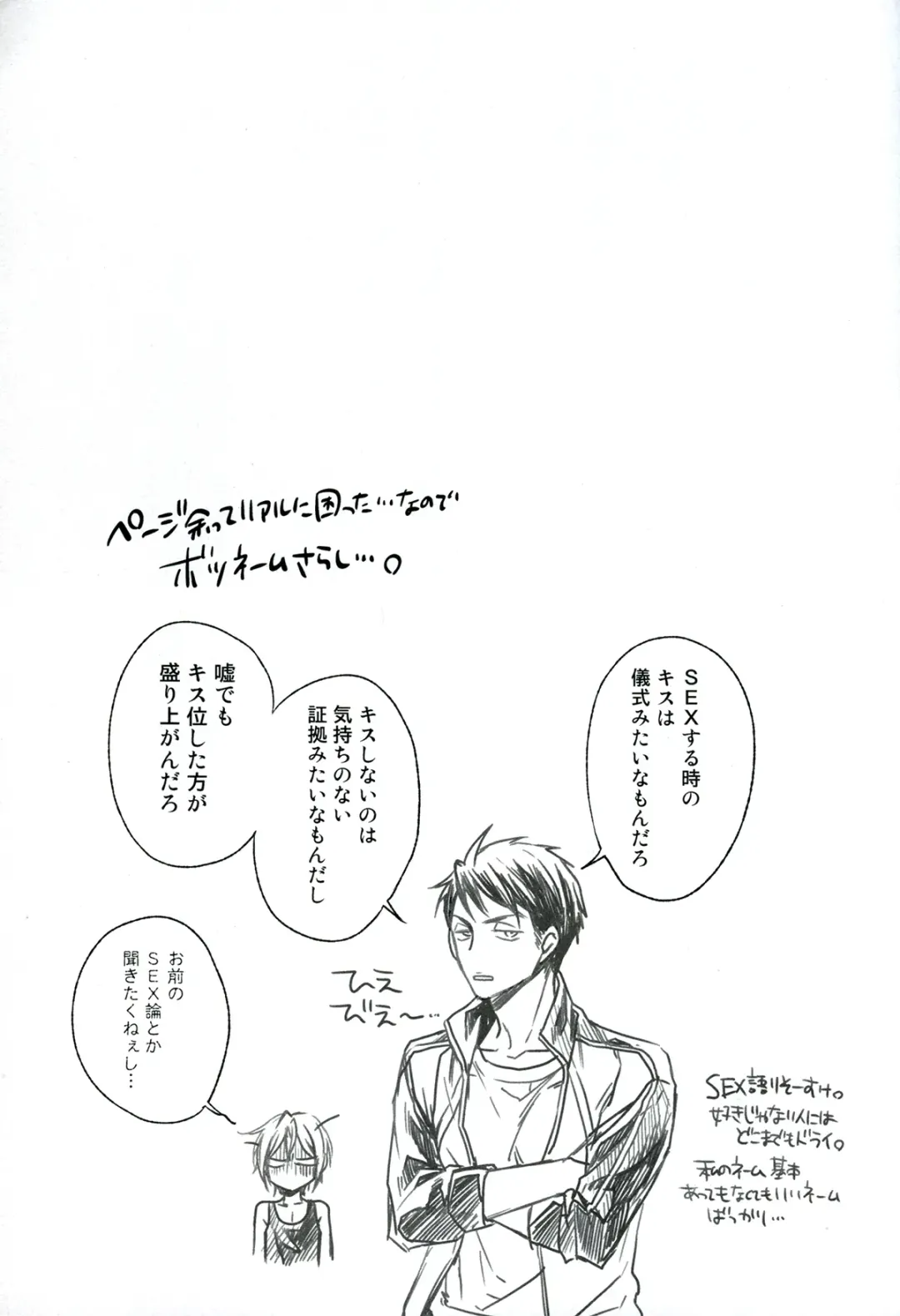 [Yamada Papiko] Wakatte yaritai keredo Fhentai - Page 34