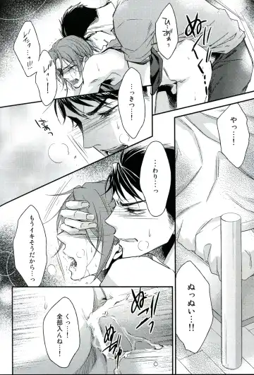 [Yamada Papiko] Wakatte yaritai keredo Fhentai - Page 28