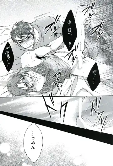 [Yamada Papiko] Wakatte yaritai keredo Fhentai - Page 29