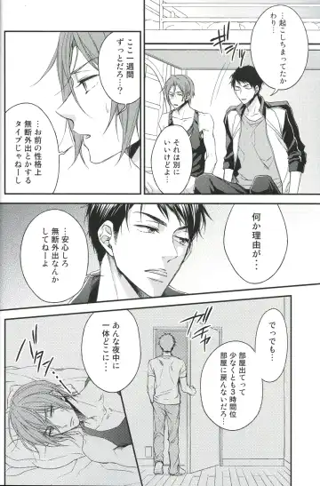 [Yamada Papiko] Wakatte yaritai keredo Fhentai - Page 4