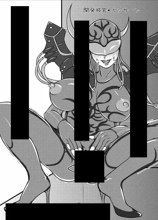 [Metameta] Super H-ERO Fhentai - Page 3