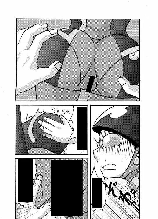 [Metameta] Super H-ERO Fhentai - Page 4