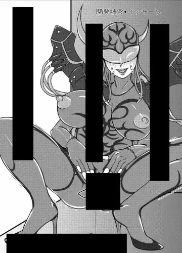 [Metameta] Super H-ERO Fhentai - Page 3