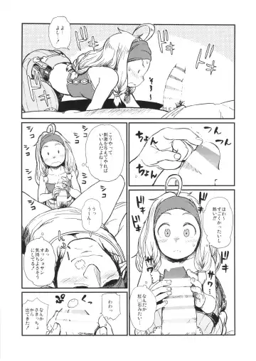 [Oomori Harusame] KMB Fhentai - Page 10