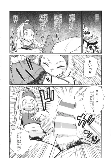 [Oomori Harusame] KMB Fhentai - Page 9