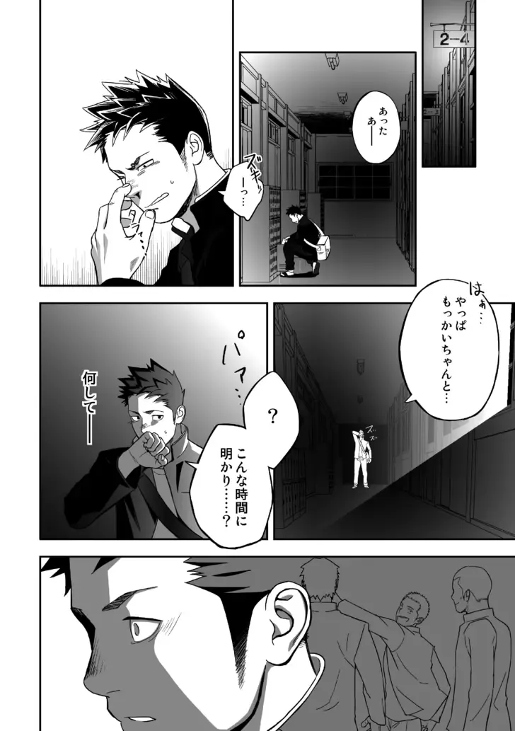 [Itto] Tabun Sore ga Love Nanjanakarou ka Fhentai - Page 16