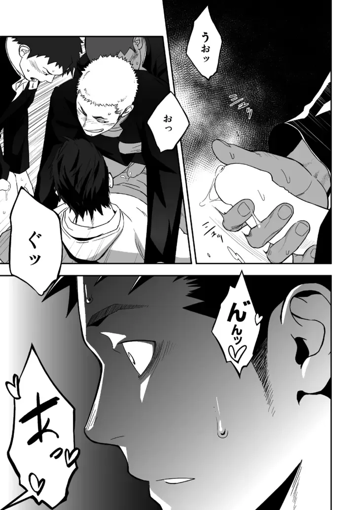 [Itto] Tabun Sore ga Love Nanjanakarou ka Fhentai - Page 27