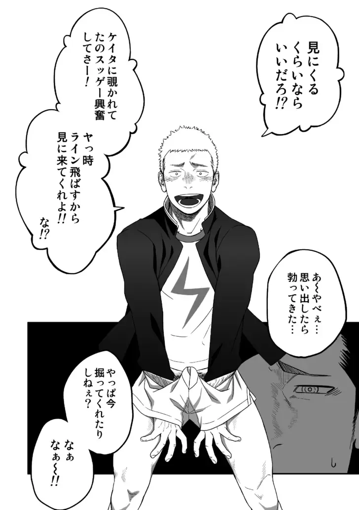 [Itto] Tabun Sore ga Love Nanjanakarou ka Fhentai - Page 52