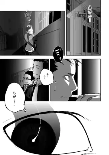 [Itto] Tabun Sore ga Love Nanjanakarou ka Fhentai - Page 17