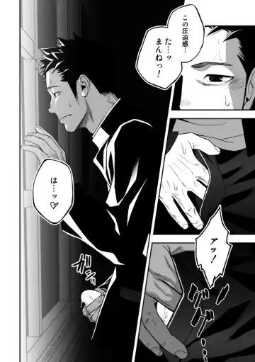 [Itto] Tabun Sore ga Love Nanjanakarou ka Fhentai - Page 26