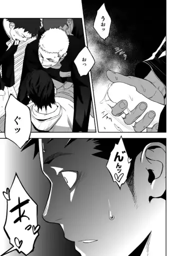 [Itto] Tabun Sore ga Love Nanjanakarou ka Fhentai - Page 27