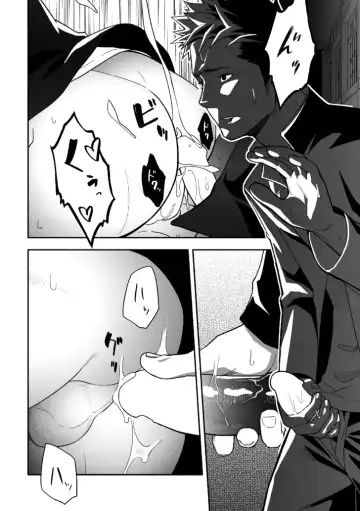 [Itto] Tabun Sore ga Love Nanjanakarou ka Fhentai - Page 28