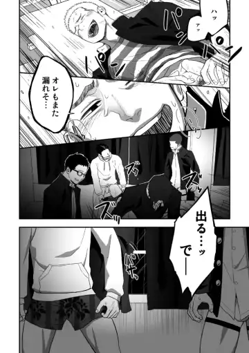 [Itto] Tabun Sore ga Love Nanjanakarou ka Fhentai - Page 30