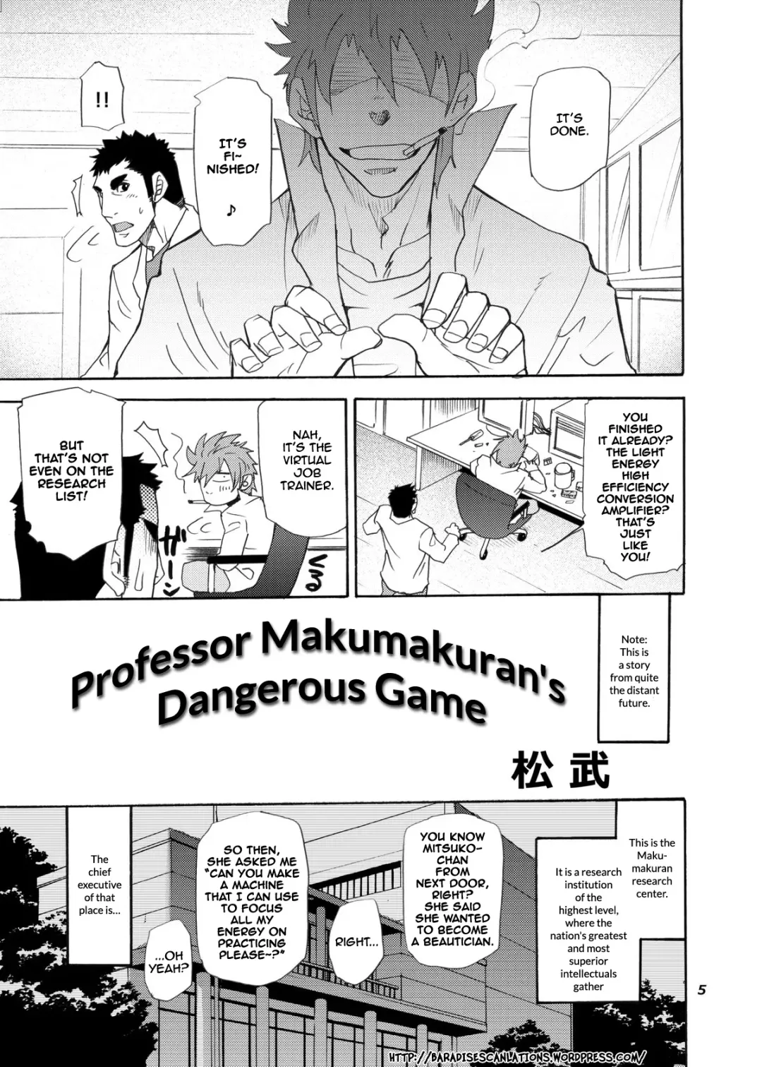 [Matsu Takeshi] Makumakuran Hakase no Kiken na Oyuugi | Dr. Makumakuran's dangerous game Fhentai - Page 4