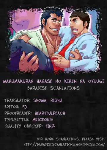 [Matsu Takeshi] Makumakuran Hakase no Kiken na Oyuugi | Dr. Makumakuran's dangerous game Fhentai - Page 47