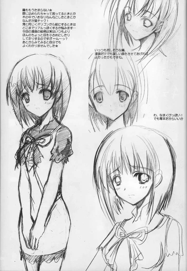 [Misakura Nankotsu] Reisha ZERO SHOT Fhentai - Page 38