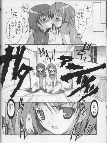 [Misakura Nankotsu] Reisha ZERO SHOT Fhentai - Page 33