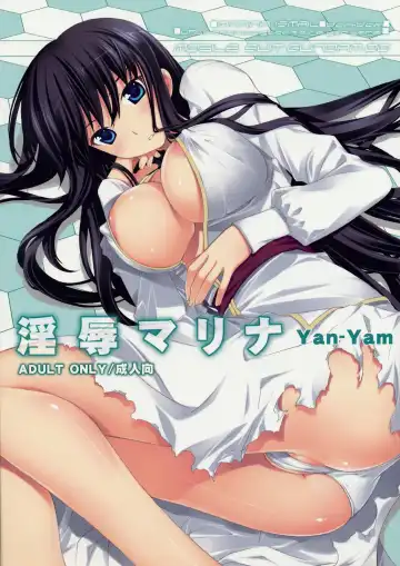 Read [Yan-yam] Injoku Marina - Fhentai