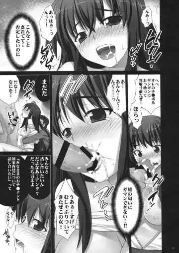 [Yan-yam] Injoku Marina Fhentai - Page 18