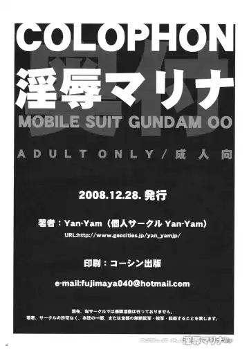 [Yan-yam] Injoku Marina Fhentai - Page 41