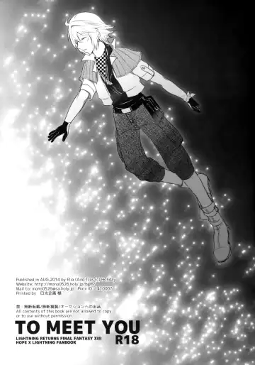 [Elia] TO MEET YOU Fhentai - Page 13