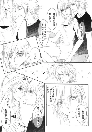 [Elia] TO MEET YOU Fhentai - Page 14