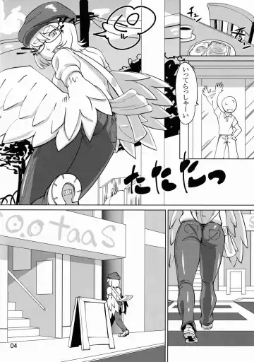[Jackasss] Yabai-san in footaas Fhentai - Page 4