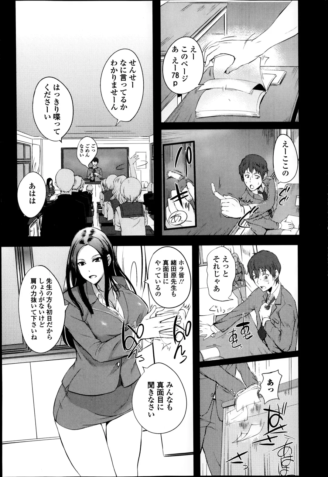 COMIC Ero-tama 2014-09 Vol. 4 Fhentai - Page 24