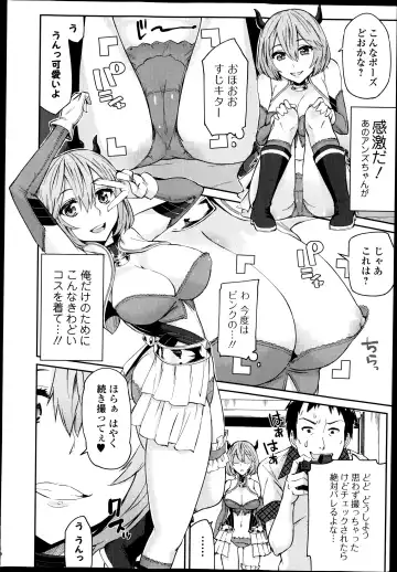 COMIC Ero-tama 2014-09 Vol. 4 Fhentai - Page 10