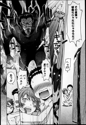 COMIC Ero-tama 2014-09 Vol. 4 Fhentai - Page 100