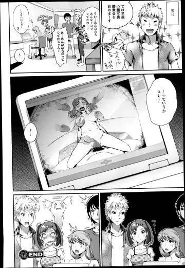 COMIC Ero-tama 2014-09 Vol. 4 Fhentai - Page 118