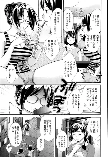 COMIC Ero-tama 2014-09 Vol. 4 Fhentai - Page 123