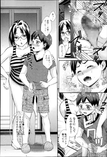 COMIC Ero-tama 2014-09 Vol. 4 Fhentai - Page 126