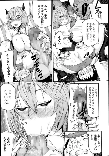 COMIC Ero-tama 2014-09 Vol. 4 Fhentai - Page 13