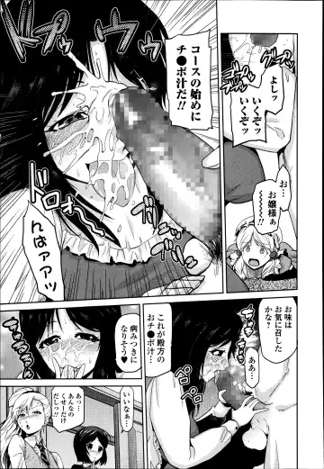 COMIC Ero-tama 2014-09 Vol. 4 Fhentai - Page 177