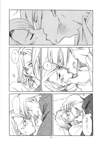 [Yachi] R×M Fhentai - Page 18