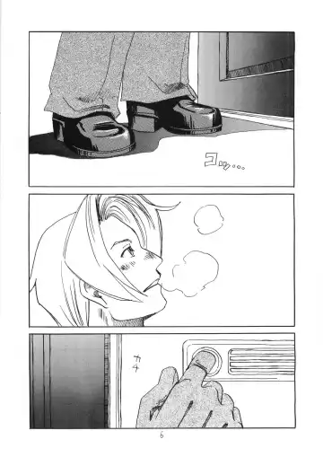 [Yachi] R×M Fhentai - Page 6