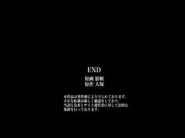 [Eizan] Kaisha no Joushiki Kaechai Mashita. - Douryou Joshi Shain mo Shain Hisho mo Uketsuke Jou Datte Ecchi na Gyoumu Meirei! Fhentai - Page 62