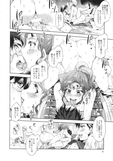 [Mizuryu Kei] MERCURY SHADOW 5 Fhentai - Page 19