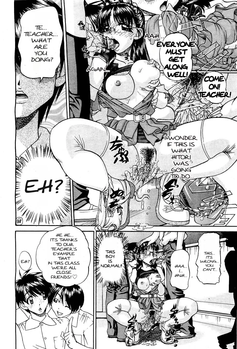 [Chunrouzan] Doushiyou, Kimochiii + omake Fhentai - Page 108