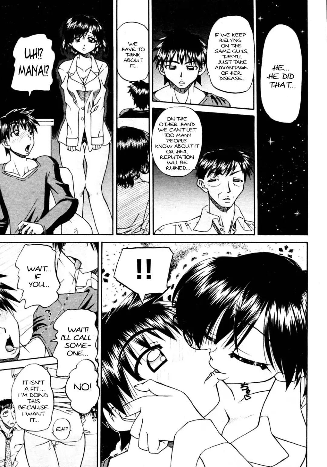 [Chunrouzan] Doushiyou, Kimochiii + omake Fhentai - Page 131