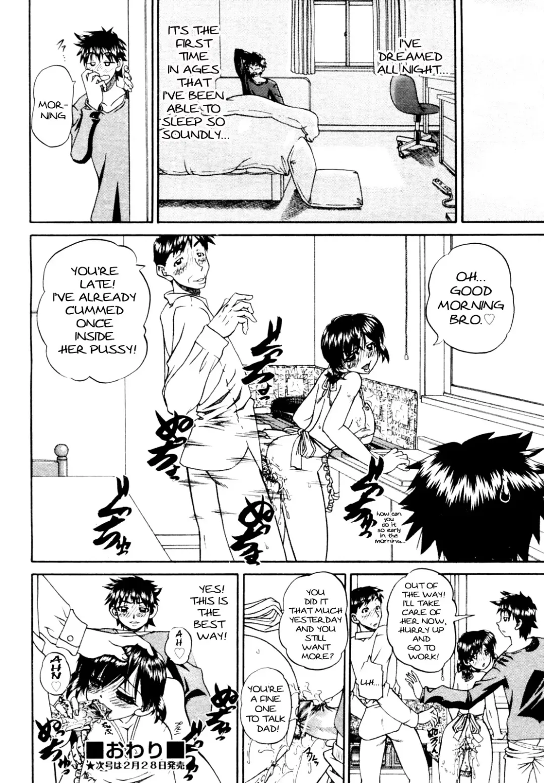 [Chunrouzan] Doushiyou, Kimochiii + omake Fhentai - Page 140