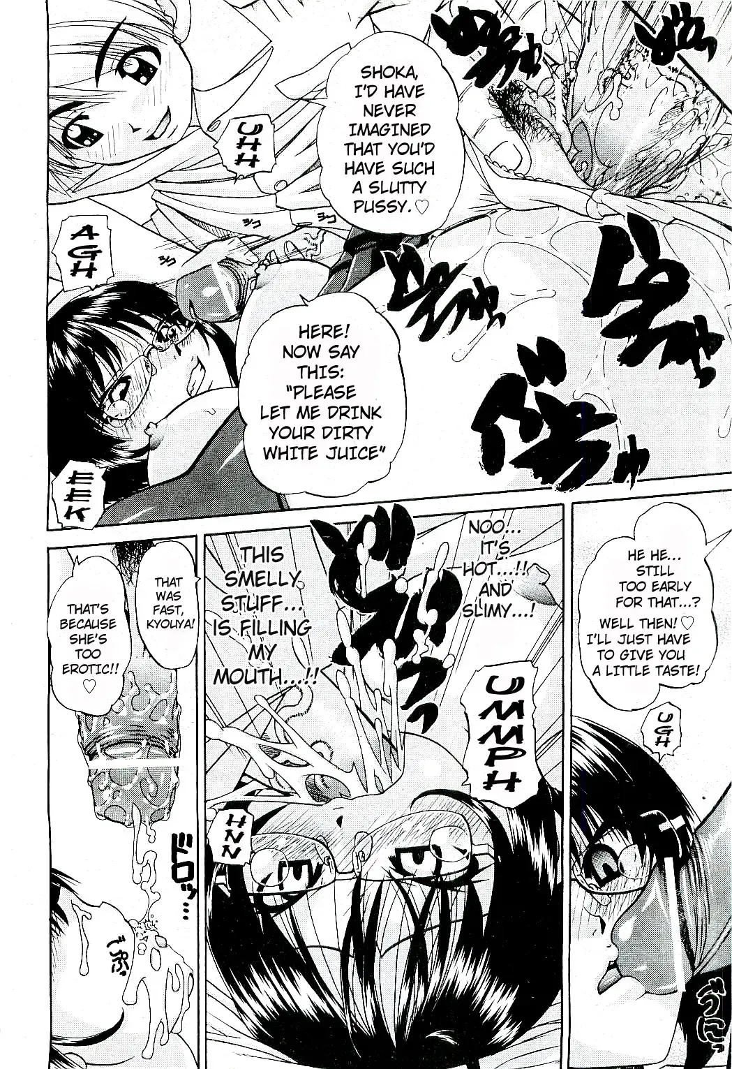 [Chunrouzan] Doushiyou, Kimochiii + omake Fhentai - Page 17