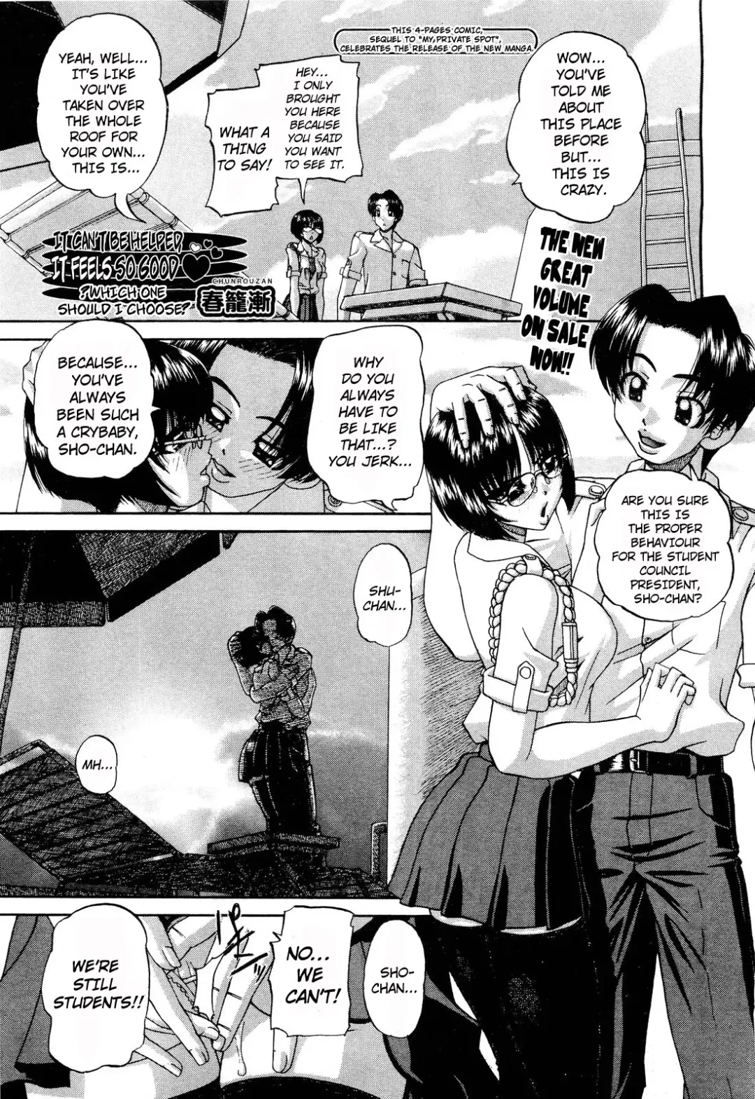 [Chunrouzan] Doushiyou, Kimochiii + omake Fhentai - Page 195