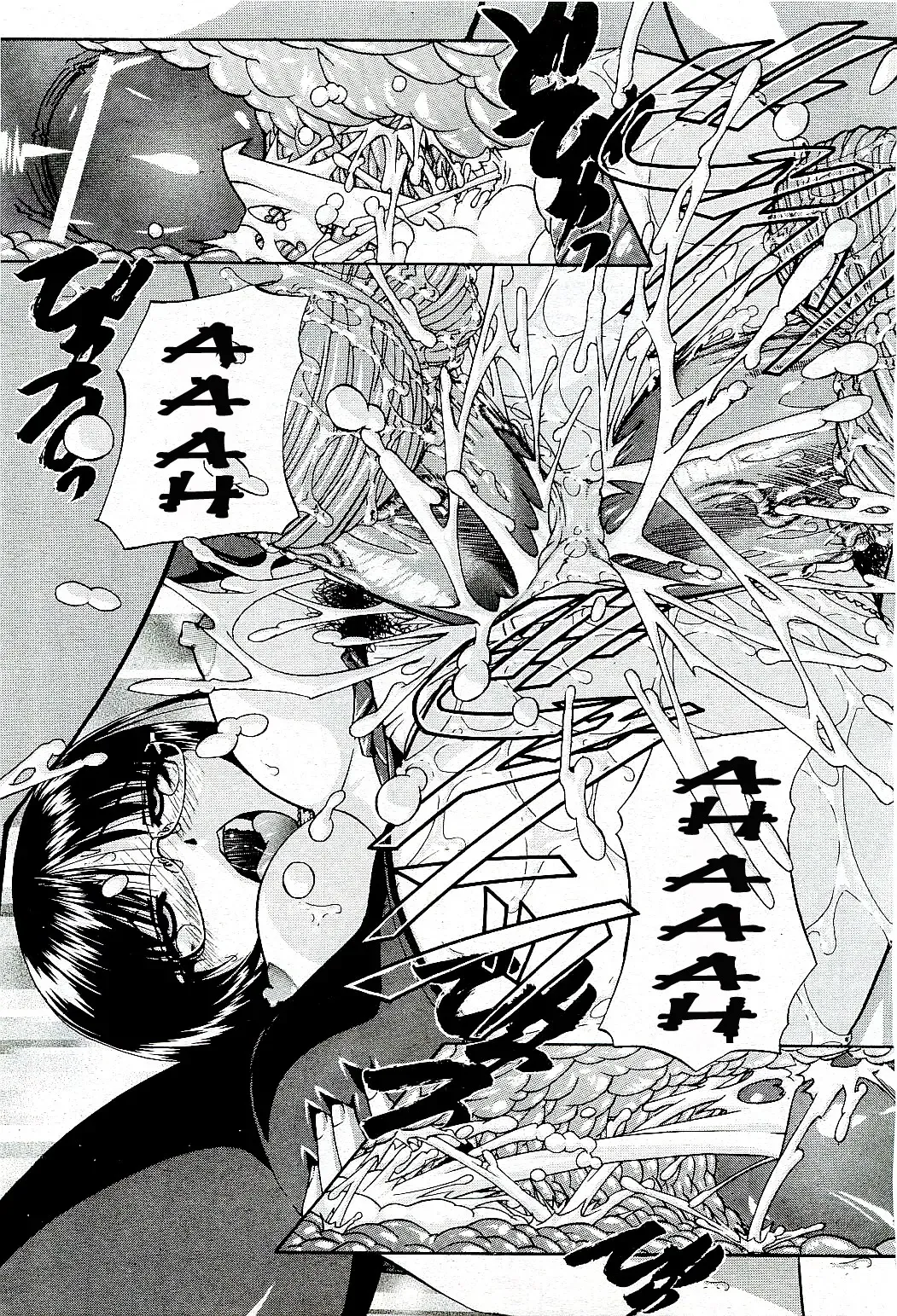 [Chunrouzan] Doushiyou, Kimochiii + omake Fhentai - Page 20