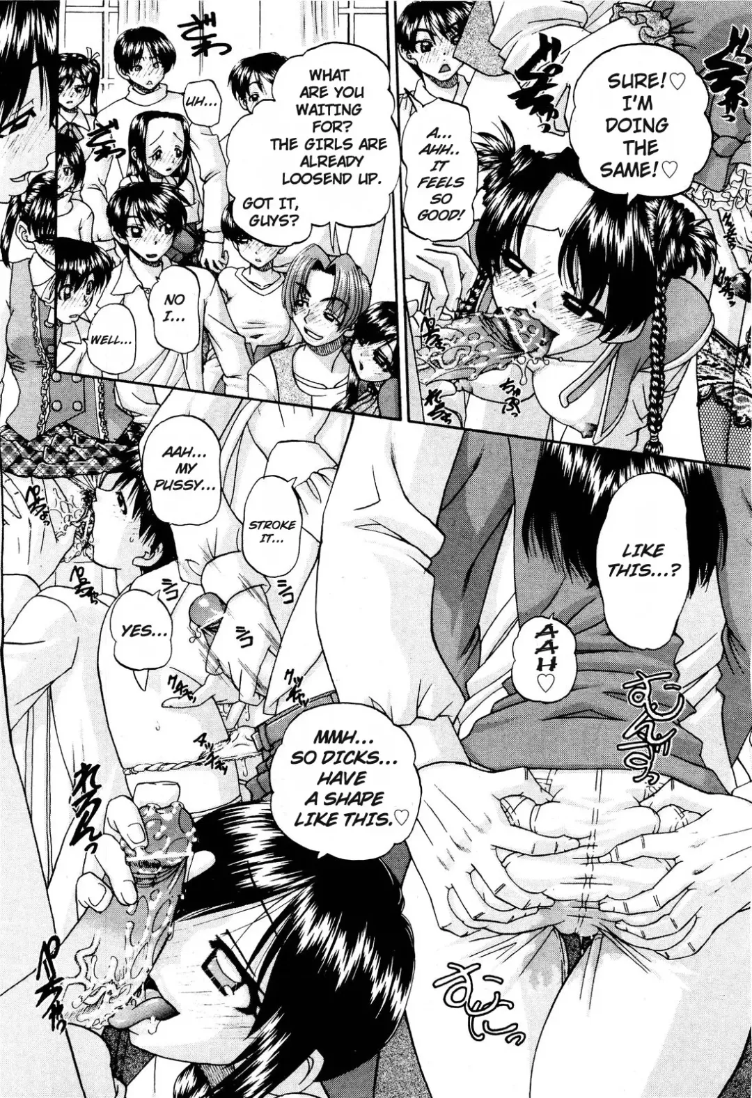 [Chunrouzan] Doushiyou, Kimochiii + omake Fhentai - Page 202